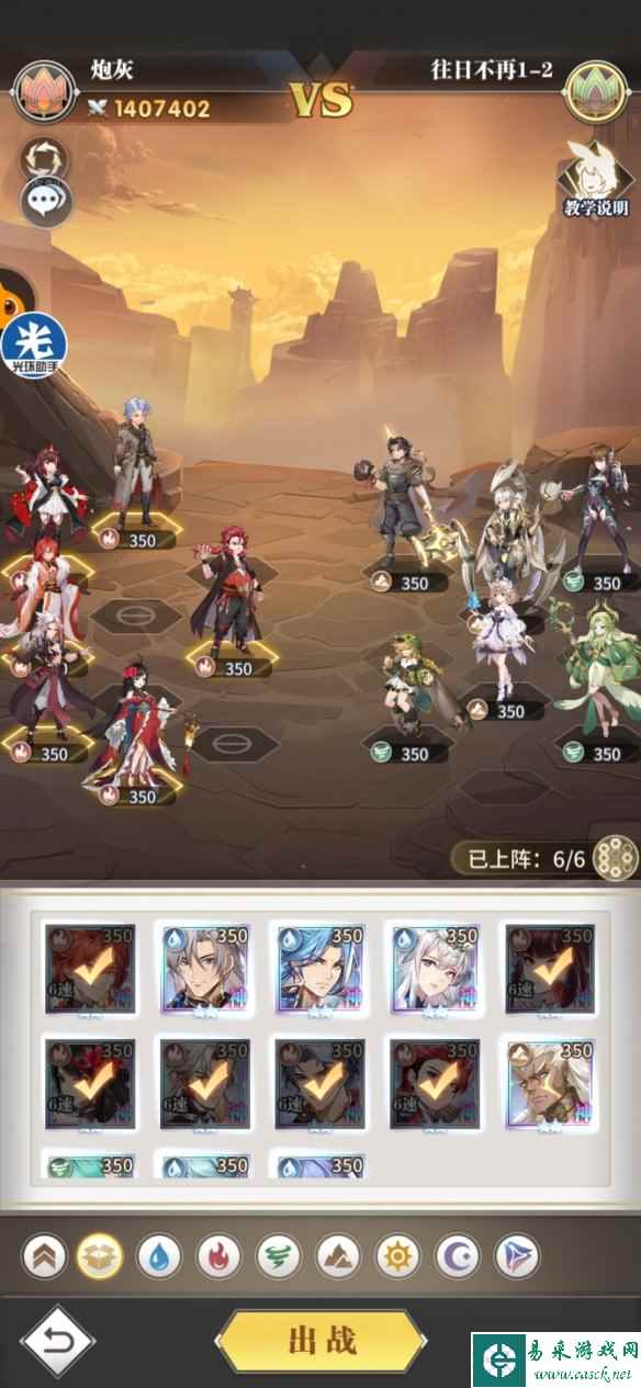 网3