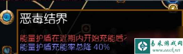 流放之路S23欺诈刀阵平民bd推荐指南