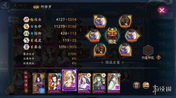 网4