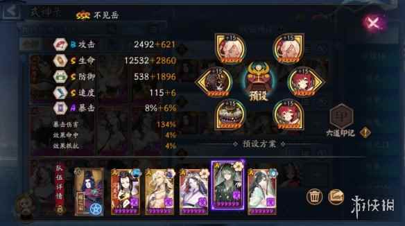 网6