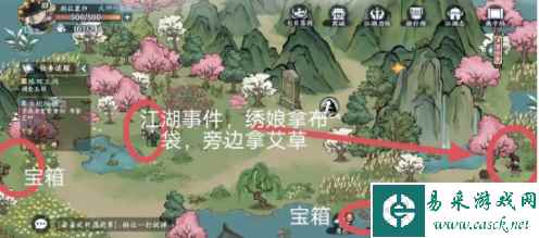 《方寸对决》燕子坞江湖见闻一览