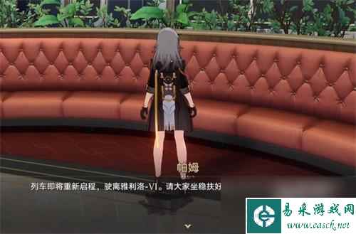 崩坏星穹铁道仙舟罗浮怎么去