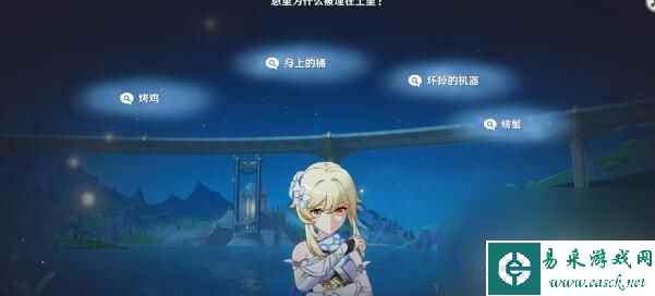 《原神》4.0版本在哪里采集久雨莲采集在哪里介绍