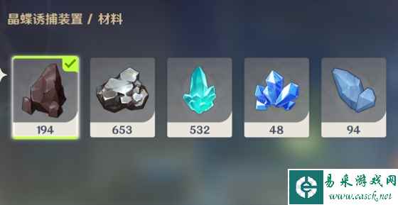 网3