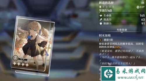 网4