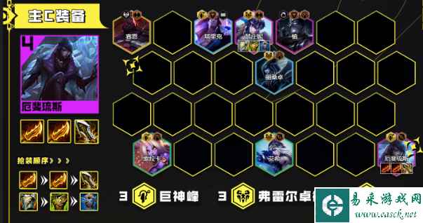《云顶之弈手游》13.16吸血鬼亚飞阵容攻略