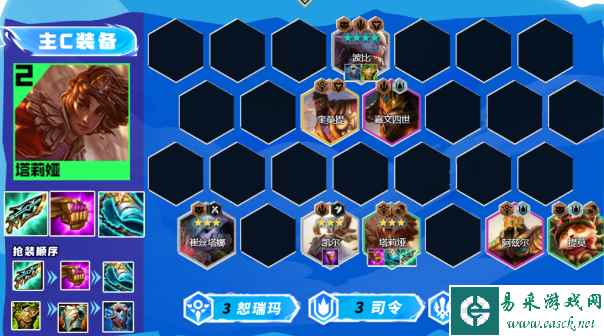 《云顶之弈手游》13.16大锤岩雀阵容攻略