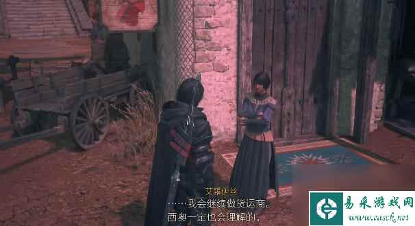 最终幻想16赤红商队招牌怎么获得