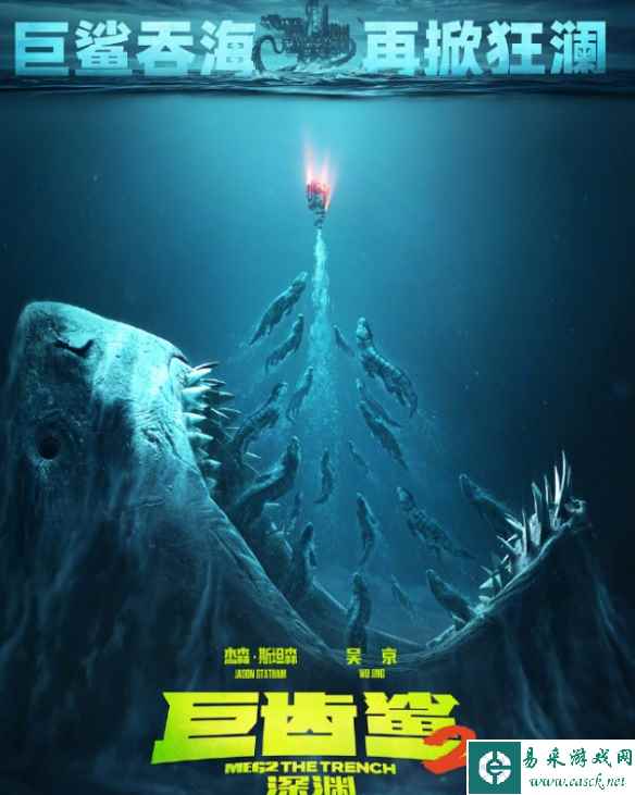 2023年8月总票房破65亿元！电影《巨齿鲨2》位列前三