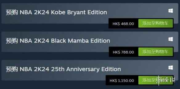 《NBA2k24》售价介绍