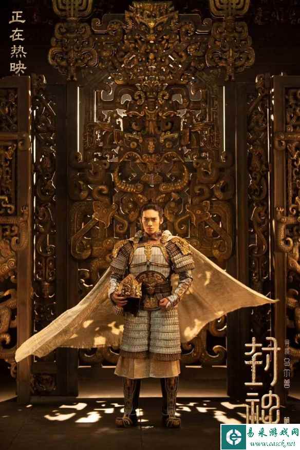 《封神第一部》曝“删减片段” 崇应彪和姬发决斗！