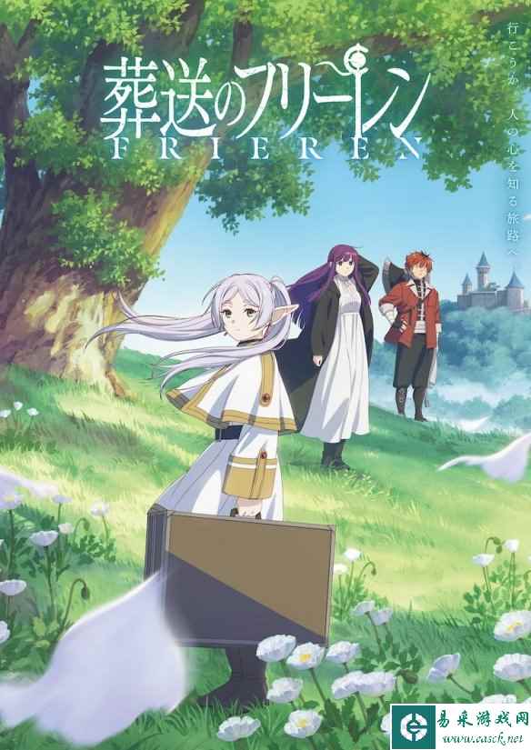 /news/2023/08-24/134552.shtml