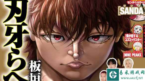 /news/2023/08-24/134653.shtml