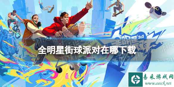 网1