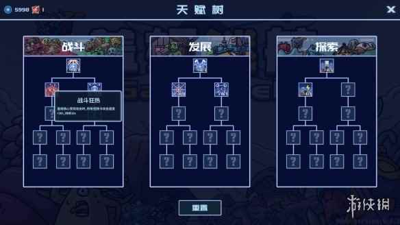 《盖娅迷航》奇美拉抓捕方式介绍
