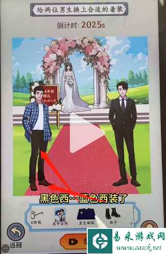 《就你会玩文字》我的人间烟火通关攻略