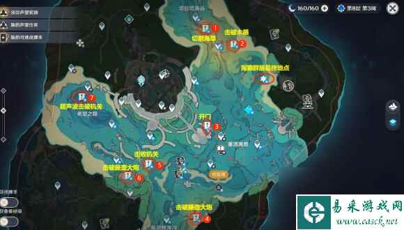 原神:拯救海獭解谜完成方法是什么