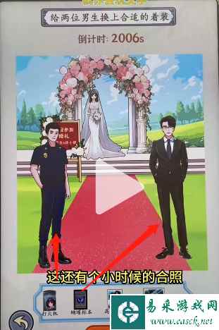 《就你会玩文字》我的人间烟火通关攻略