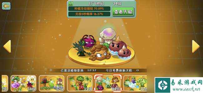 植物大战僵尸2介绍植物表格（2023所有植物图鉴一览）