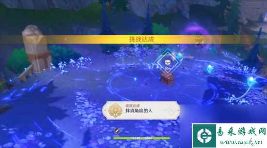 《原神》抹消角度的人成就获得攻略