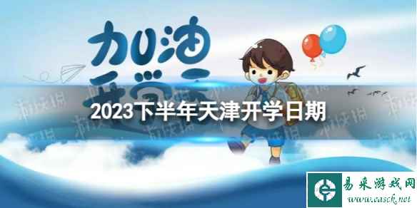 网1