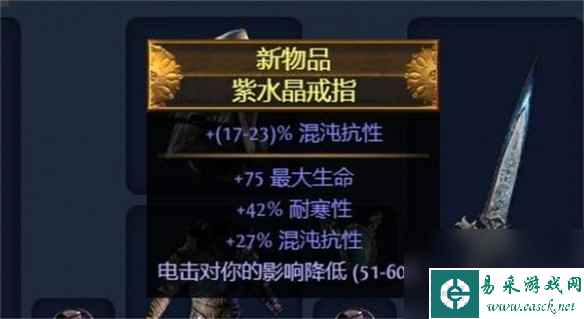 流放之路S23冠军腐血怎么玩-流放之路S23冠军腐血BD攻略