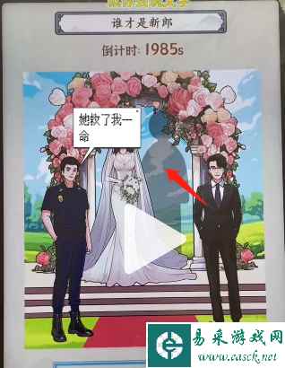 《就你会玩文字》我的人间烟火通关攻略