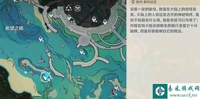 原神喂养呜呜葡萄后续任务介绍 原神喂养呜呜葡萄第二天任务怎么做