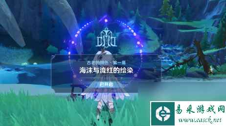 原神海洋书任务数量是多少-原神海洋书任务数量一览