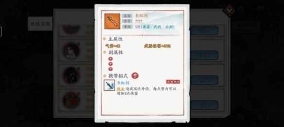 网2