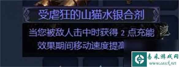 流放之路S23冠军腐血怎么玩-流放之路S23冠军腐血BD攻略
