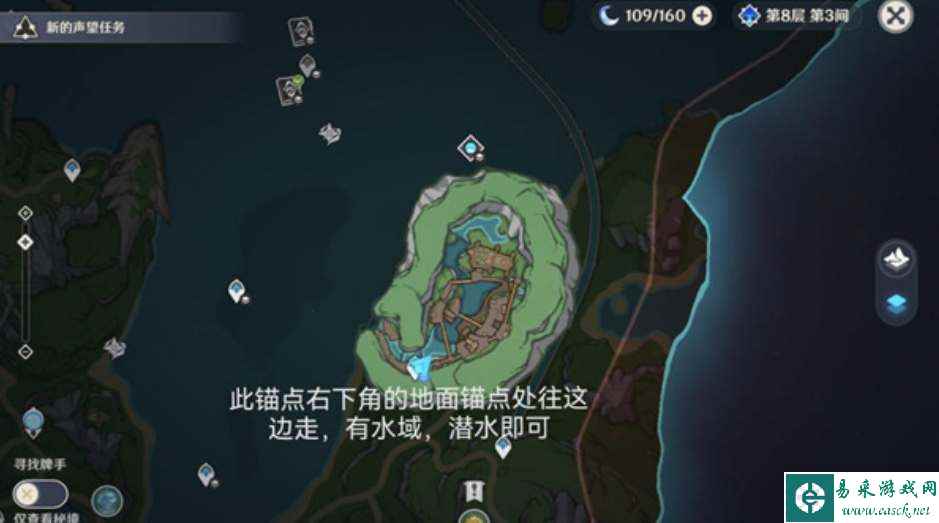 《原神》枫丹廷地下锚点如何开启