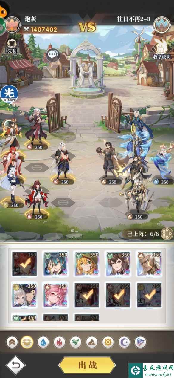 网4