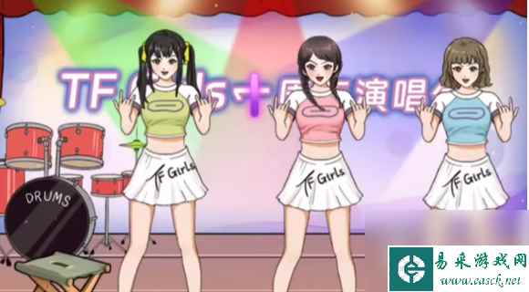 《一代沙雕》十年之约通关攻略