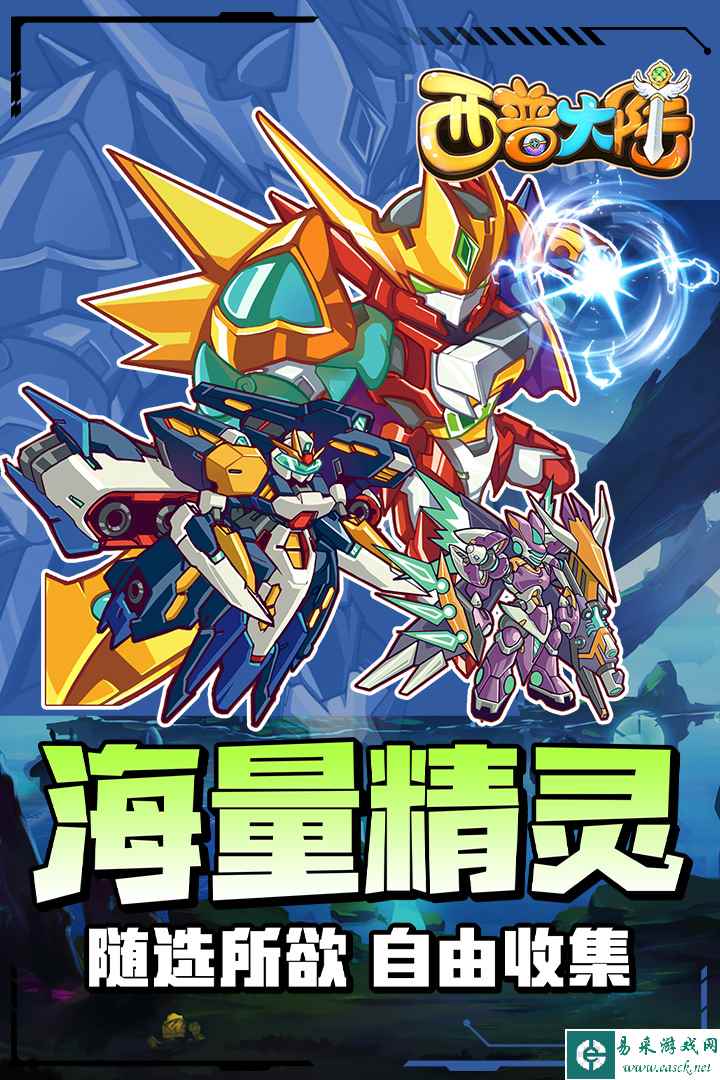 西普大陆什么时候出 公测上线时间预告