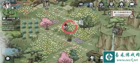 网5