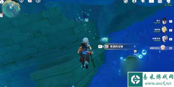 原神:拯救海獭解谜完成方法是什么