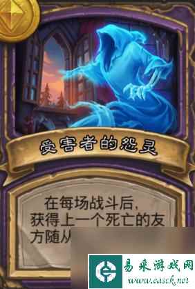 炉石传说酒馆战棋任务奖励有哪些？ （失窃的黄金）