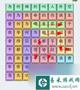 《就你会玩文字》消失的笼通关攻略