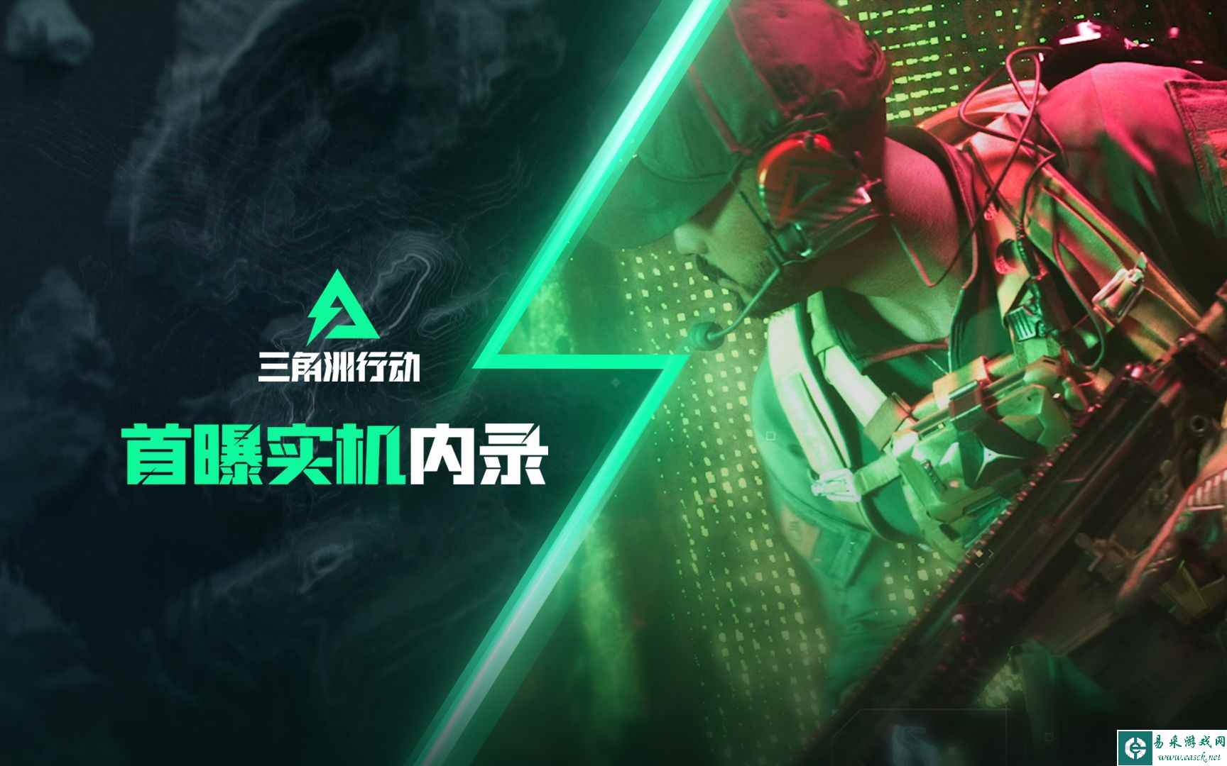 《三角洲行动》首曝实机抢先看！三角洲行动2023科隆游戏展实机演示