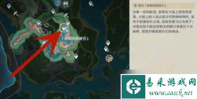 《原神》枫丹木材采集位置一览