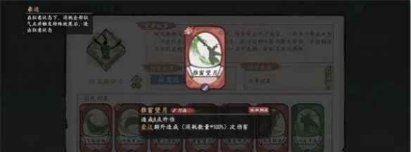 网5