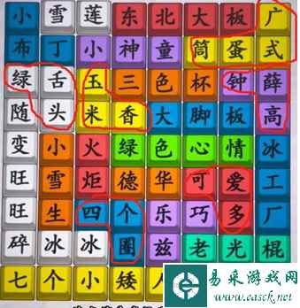 《爆笑梗王》怀旧雪糕通关攻略