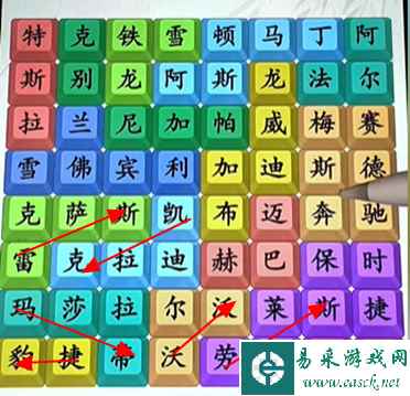 《就你会玩文字》找汽车通关攻略