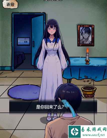 《隐秘的档案》缠人通关攻略
