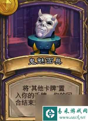炉石传说酒馆战棋任务奖励有哪些？ （失窃的黄金）