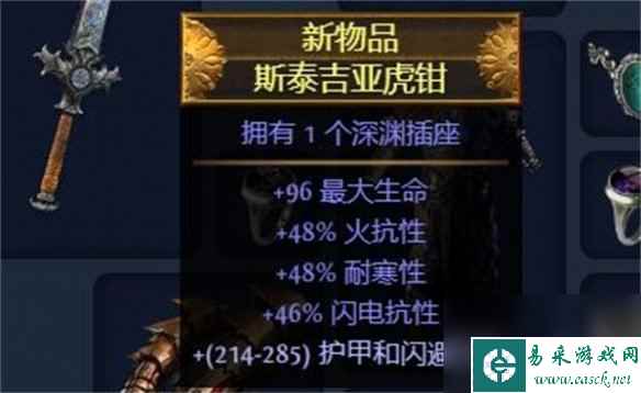 流放之路S23冠军腐血怎么玩-流放之路S23冠军腐血BD攻略