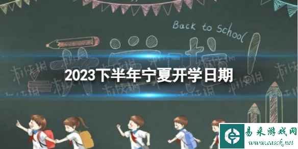 网1