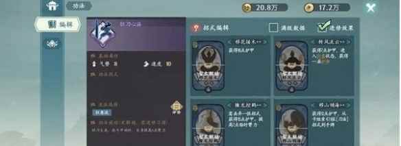 网4