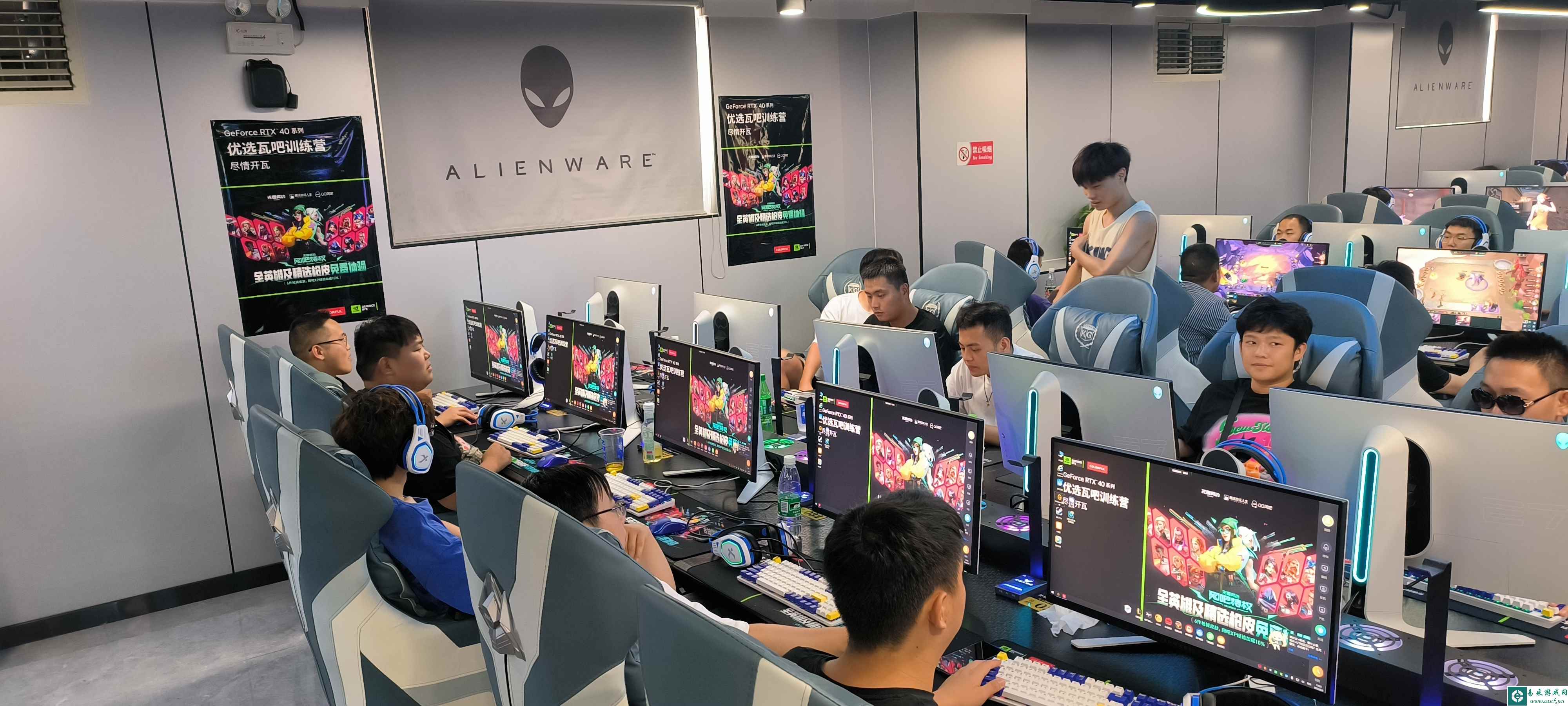 易采游戏网